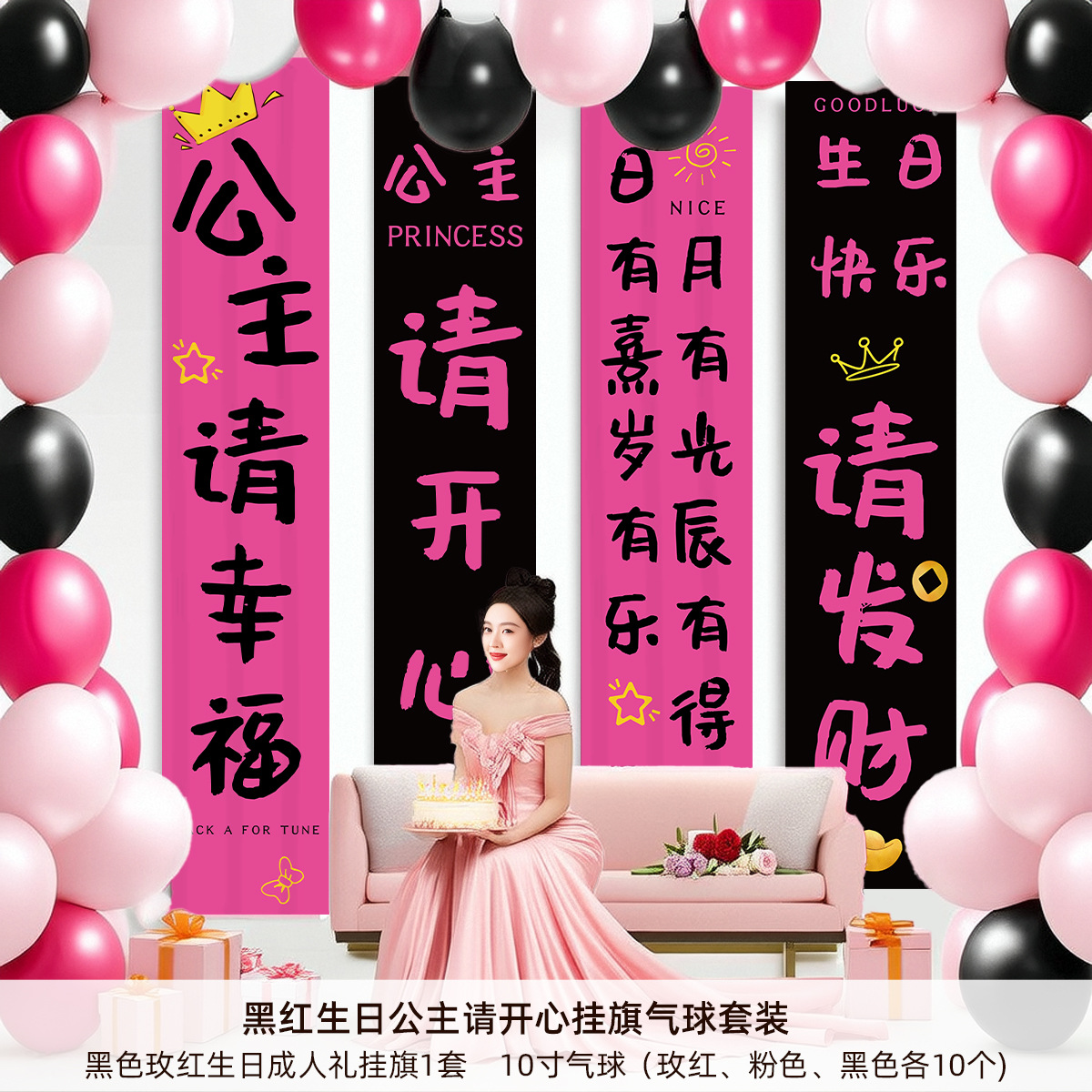 Conjunto de globos de bandera colgante Atmósfera de decoración de cumpleaños Tela colgante Escena de cumpleaños Regalo para adultos Decoración de fondo Tela de pared Banner