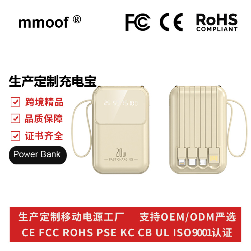 Cross-Border Foreign Trade Wholesale Power Banks, Customized Gifts, Power Banks with Built-In Cable, Ultra-Large Capacity