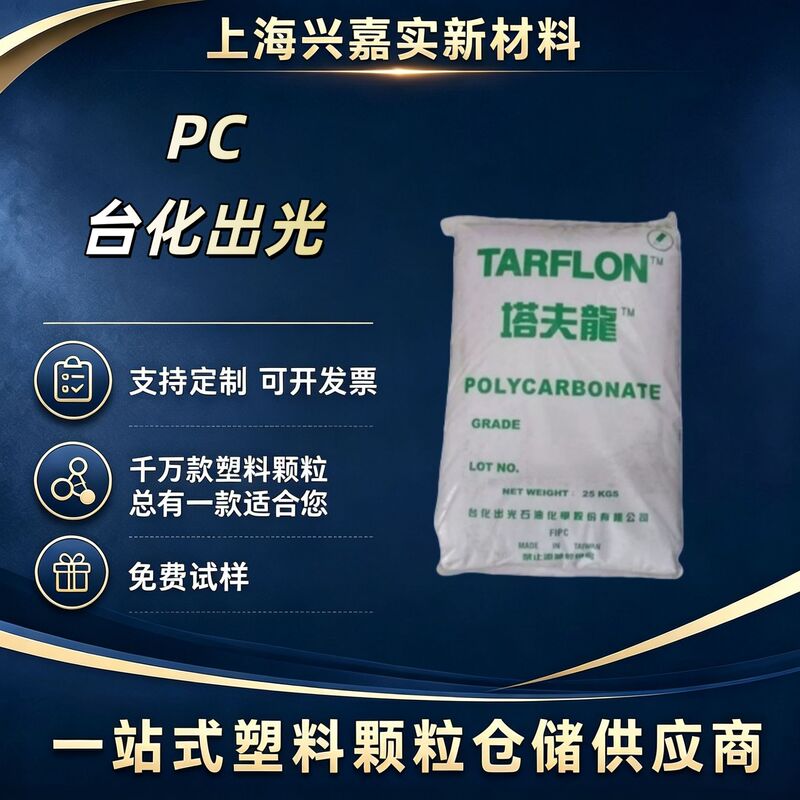 PC Taiwan Idemitsu IR2200 Universal Medium-Viscosity Transparent Easy-Release Adhesive for Lampshades and Lighting Accessories, Electronics and Electrical Appliances PC Taiwan Idemitsu IR2200 Universal Medium-Viscosity Transparent Easy-Release Adhesive for Lampshades and Lighting Accessories, Electronics and Electrical Appliances