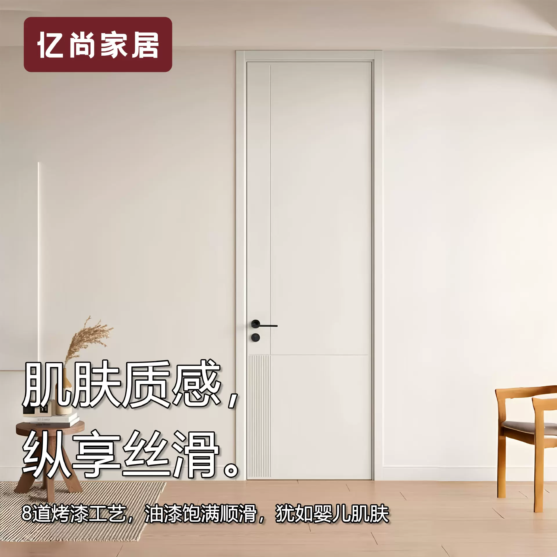厂家整套肤感木皮烤漆纹理复合室内卧室门静音多层实木门平开门