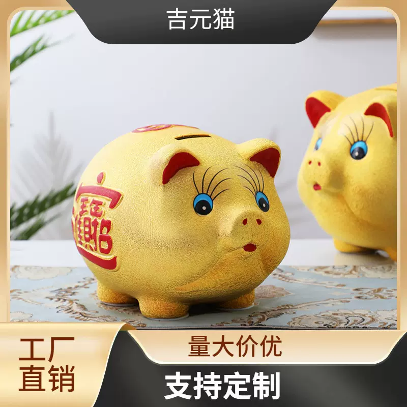 源头货源金猪存钱罐只进不出2025 年新款儿童男孩储蓄罐女孩储钱