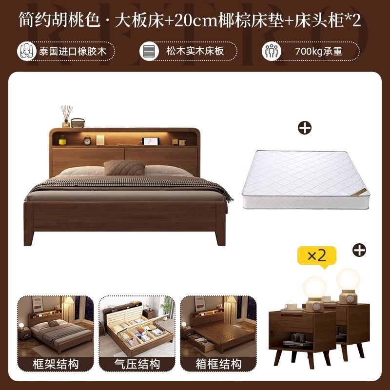 Cama de madera sólida nórdica de madera sólida pura moderna simple 1.2m 1.8m doble 1.5 dormitorio principal cama de matrimonio económica