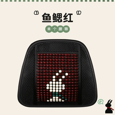 Cool pad | Breathable Cute Cartoon Jade Rabbit Wooden - rich-rabbit-fish-gills-red-waist