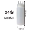 Squeeze sauce bottle 24A white [three mouths] 600ml (100 pieces/box