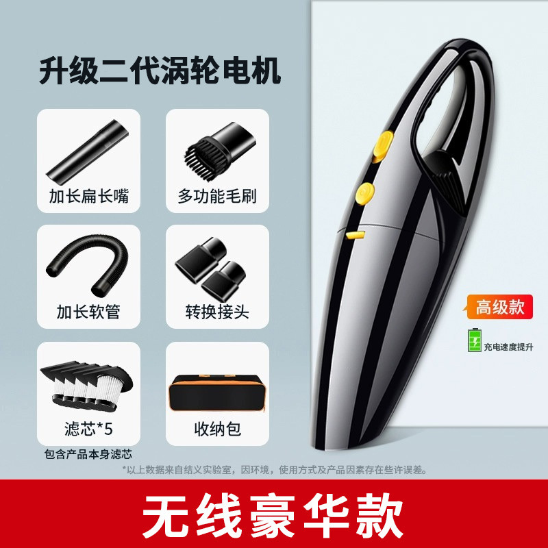 [쿨 블랙] [무선 플래시 충전] 629000R 스톰 흡입 + 필터 요소 * 5 + 대용량 보관 가방