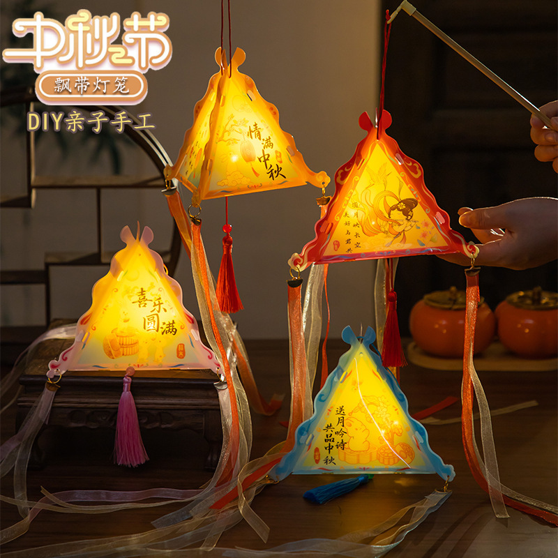 中秋节手提灯笼兔子花灯儿童卡通灯笼创意手工发光灯笼diy材料包|undefined