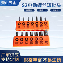 ���S���lS2늄��ݽz�����^��Torx���I���I�OӋ��Ӳ�Ȳ��|��ĥ�p��