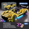 Yellow, lightweight, remote control
