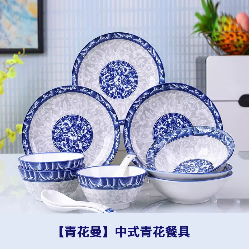 景德镇青花碗碟套装陶瓷礼品餐具釉下彩碗筷套装骨瓷中式简约风格