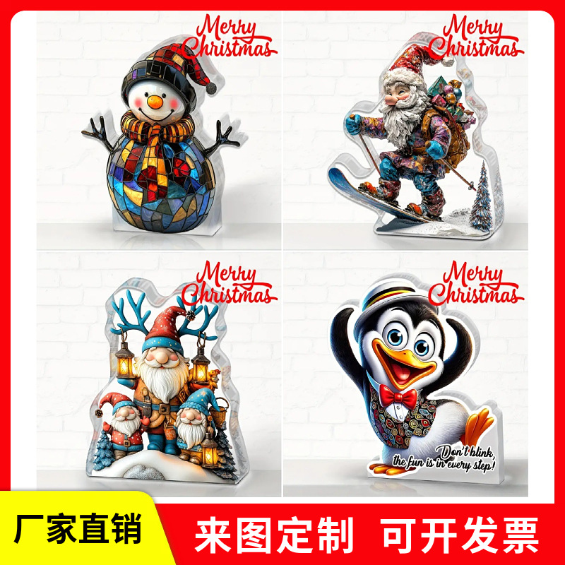 跨境新品透明亚克力拼图雪人圣诞老企鹅圣诞节家居工艺品摆件