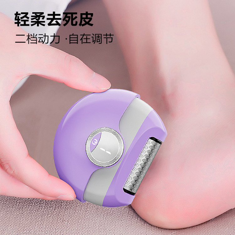 跨境新款便携磨脚器修脚器全身可用修剪器脚底去死皮去指甲油神器|undefined