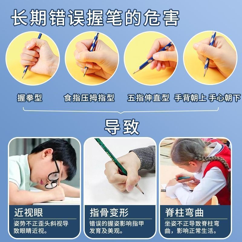 Agujero pluma postura lápiz kindergarten corrección especial agarre lápiz estudiantes de primaria aplicar negrita triángulo varilla HB