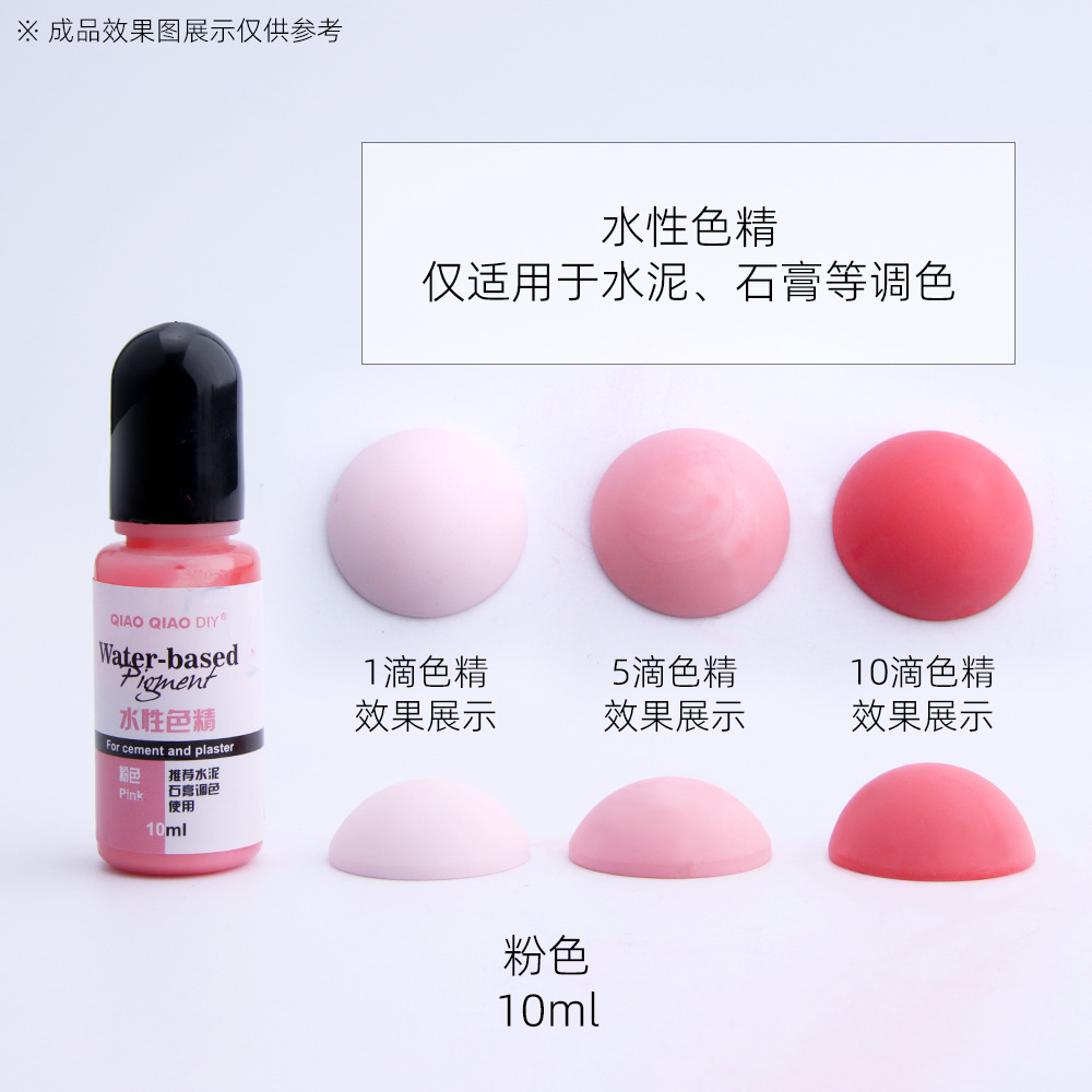 SX-12 핑크; 10g/개