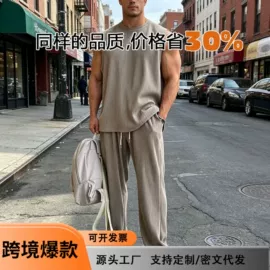 男式休闲裤;男式T恤;男式卫衣