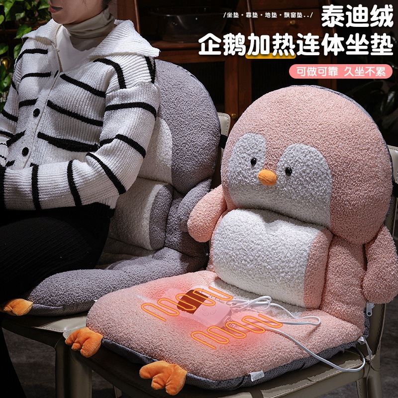 Cojín de pingüino de oficina para estar sentado cojín de cintura asiento trasero en un cojín de trasero grueso calentamiento invierno