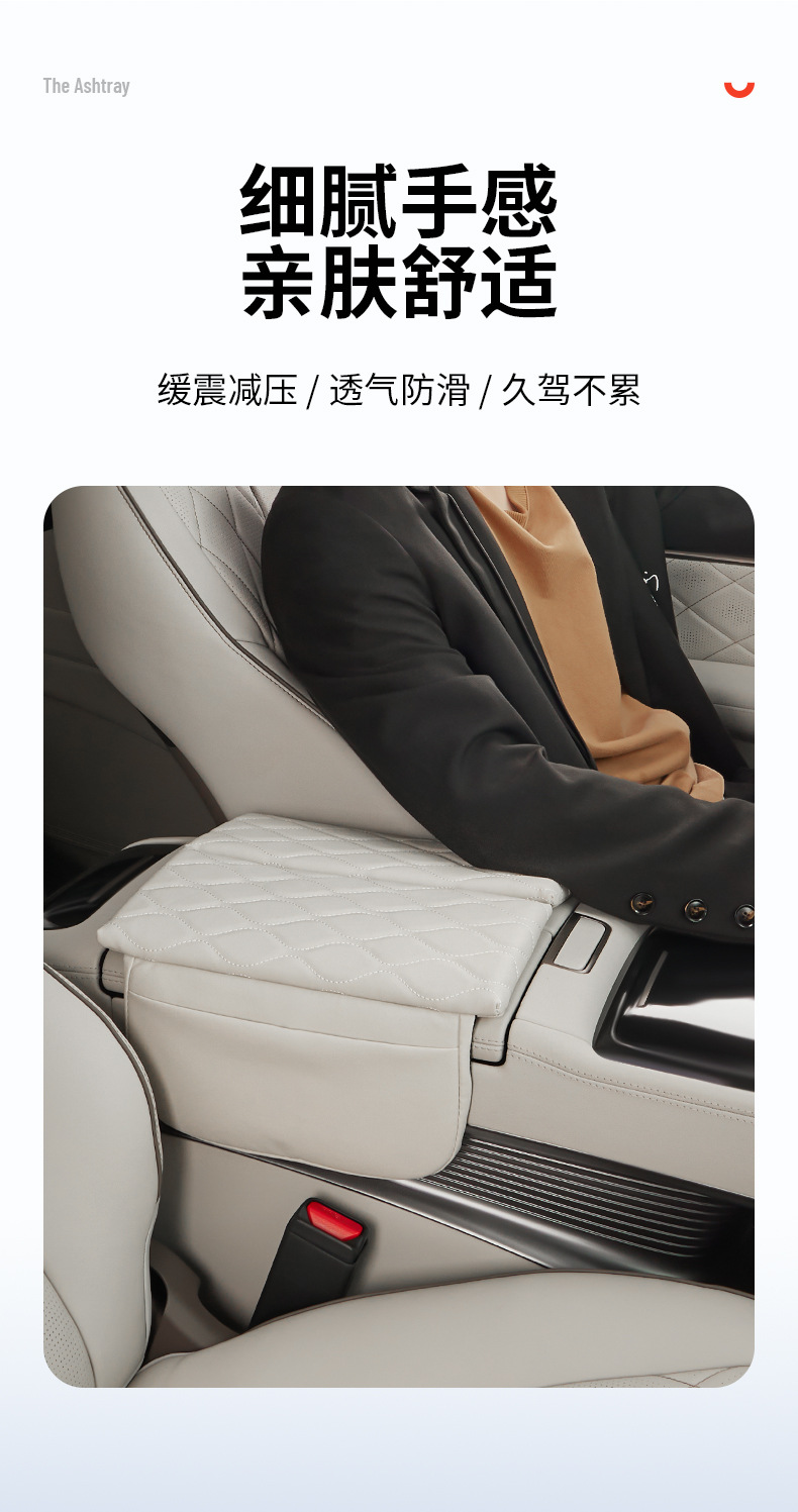 Suitable for 22-24 DENZA D9dmi special armrest box pad EV modification central storage booster pad interior