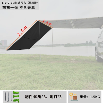 Avtomobil yan çətirləri – Cloth, Enclosure Cloth - 1625m-vinyl-front-cloth-1-set