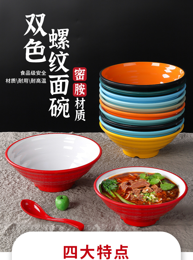 密胺餐具定制：让餐桌更具个性与温馨
