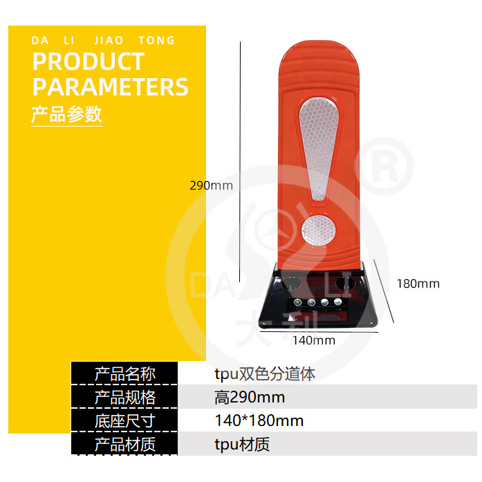 ��ͨ��ʾtpu�ֵ���߷��⳵������������·ʩ�����������ֵ���