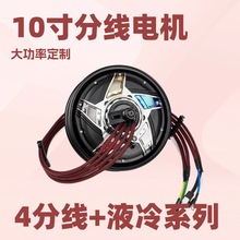 10�綨�ƿ����4�־�Һ��늙C