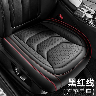 Four Seasons Pad Wireless Embossed Nappa Leather Car - black-and-red-line-square-mat-universal-for-five-seats