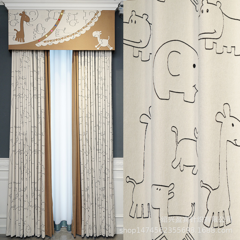 Modern curtain