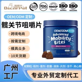 狗狗保健品;猫猫保健品;营养膏