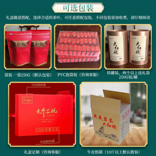 Wuyi Mountain Da Hong Pao Loose Leaf 500g Fruity Cinnamon Da Hong Pao Tea Oolong Tea Aromatic High Mountain Rock Tea