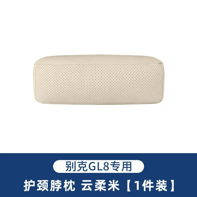and neck pillows, original accessories – Headrest - buick-gl8-lushang-nappa-leather-cloud-soft-beige-neck-pillow-1-piece-no-specifications