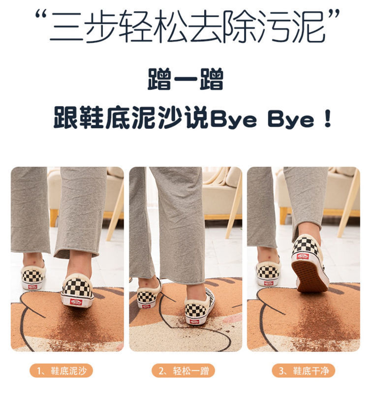 Home Floor Mat Cartoon Piggy Entrance Entrance Semi-round Foot Mat Home Scraping Mud and Soil Anti-slip Silk Ring Floor Mat