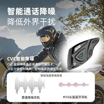 headset new long endurance IP6 | Motorcycle Helmet Headset