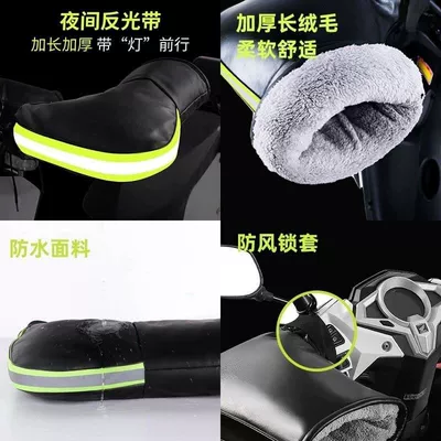 Women, Thickened Warm Windproof Gloves for – Motorcycle Handle Cover