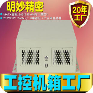 �ڒ�ʽ���I�C�乤��4��MATXҕ�X�z�y��X���C�pͨ�L�ڎ������_�P