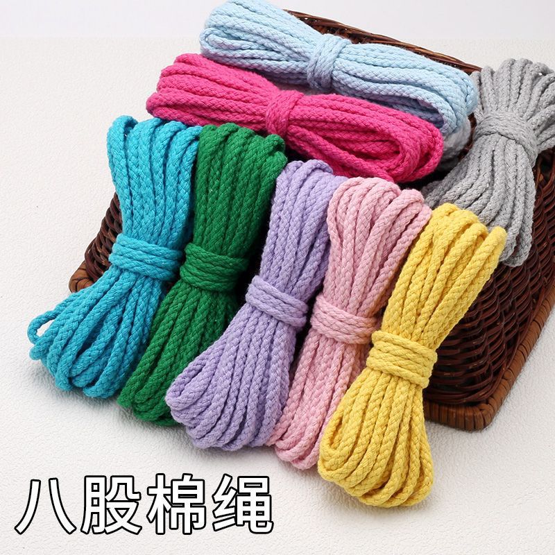 5mm彩色棉绳diy手工编织八股捆绑束口裤带绳子抽绳挂毯线绳帽绳