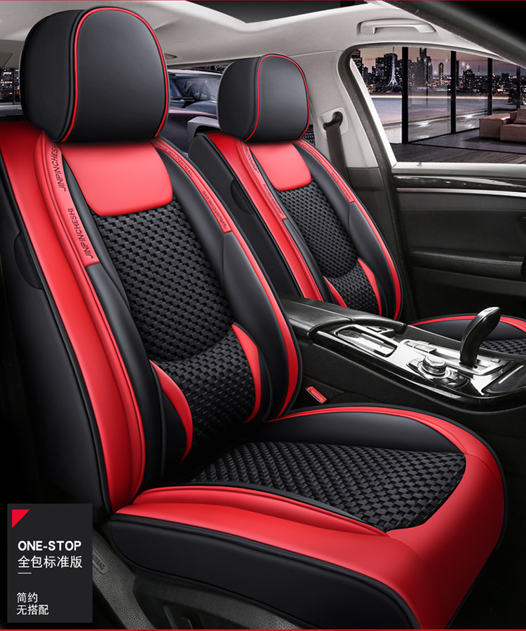 2020 New Car Seat Cushion Full Wrap Solid Waist Full Wrap Leather with Ice Silk Suitable for All Seasons Manufacturer Wholesale Amazon