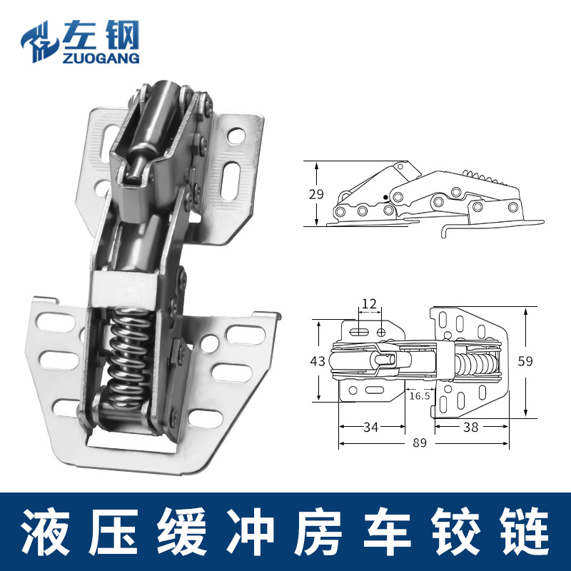 Izquierda punzón de acero libre RV colgando gabinete bisagra de la puerta del gabinete Flip aviones bisagra gabinete armario bisagra de la puerta al por mayor