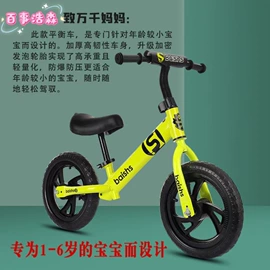 儿童自行车;儿童平衡车;山地自行车