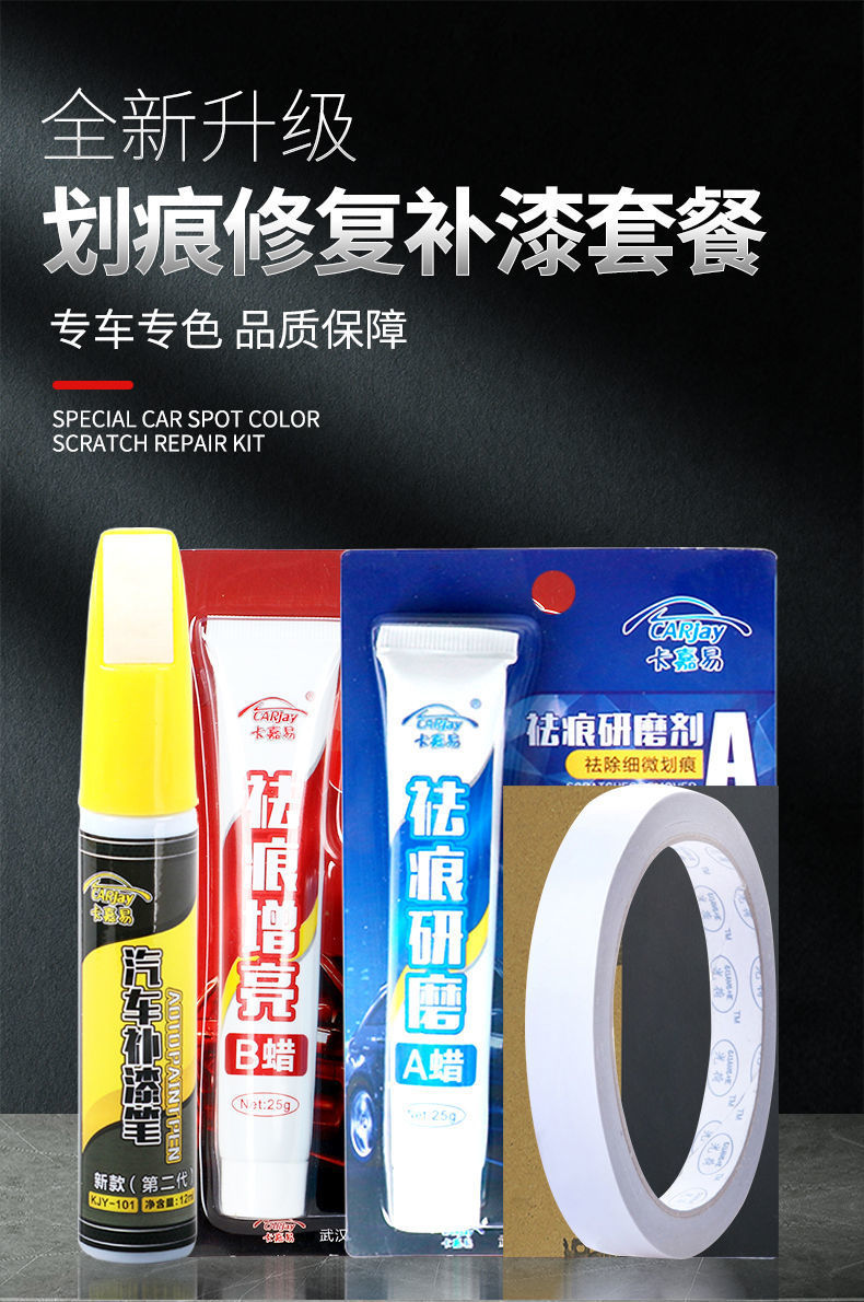 Paint Pen pearl white self-painted black paint pen repair car paint surface mark removal car scratch repair artifact