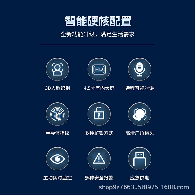 欧诺莎 Smart lock A10MAX Creation Edition 3D Face Recognition Fingerprint Lock Fully Automatic Password Lock Electronic Lock