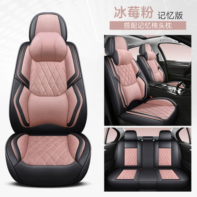 Five-seat full car seat cushion Four Seasons Pad - icedberry-powder-memory-foam-waist-fixing-comfort-version-3