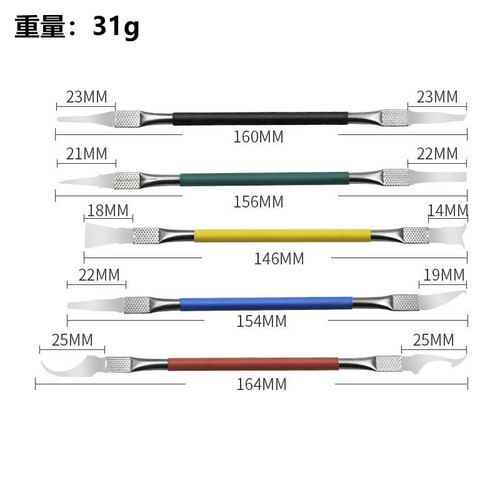 Mobile phone motherboard chip CPU disassembly and repair tools Glue removal knife spatula scraper prying blade factory direct sales