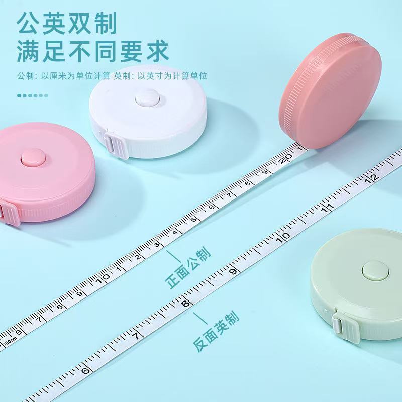 北欧风卷尺可爱小尺子便携软尺随身量三围迷你皮卷尺测量衣服腰围|undefined