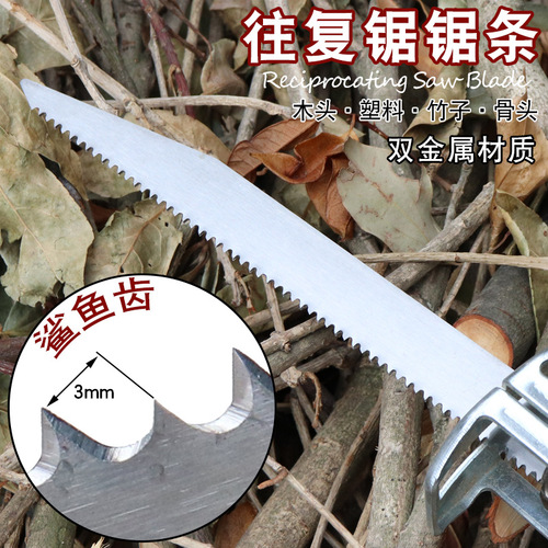 Shark tooth reciprocating saw blade machine saber saw stainless steel saw blade food frozen meat wood bamboo