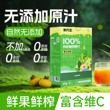 �F�ݴ���֭2L�b��Ȼ�S����c�ЙCԭ�{�o���ӽ�����֭�Ʒ