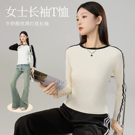 保暖套装;男士背心;童内衣套装