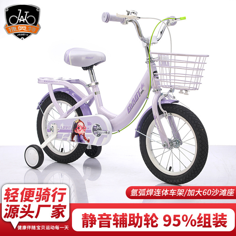 Jieaote's New Small Crown Bicycle with Auxiliary Wheels for Elementary School Students, Middle School Students, Teenagers, Lightweight Children's Bicycles, Girls' Bicycles