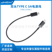 CA0310004���pC��늳ذ����Դ���p�^TYPE C 5A��侀