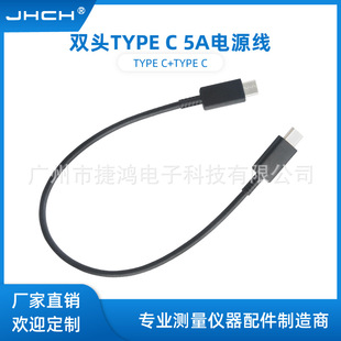 CA0310004���pC��늳ذ����Դ���p�^TYPE C 5A��侀