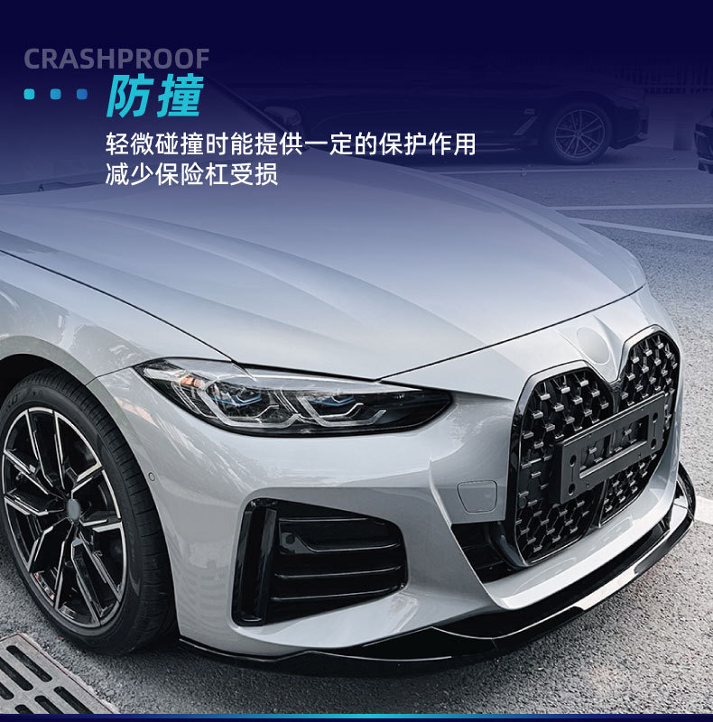Suitable for Bmw 4 Series G26 Sport Edition Mp Model Front Lip, Front Spoiler, Side Skirts, Louvers, Rear Corner Modification Parts