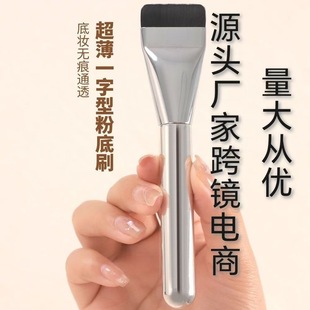 深圳市再靓点化妆用具有限公司